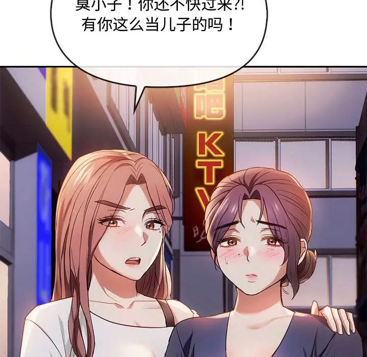 难以克制的欲望第16话