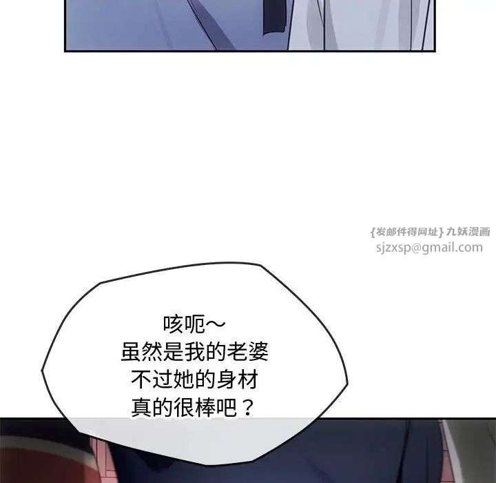 难以克制的欲望第16话