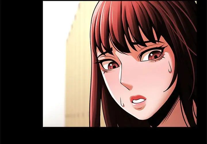 逆袭之路第14话