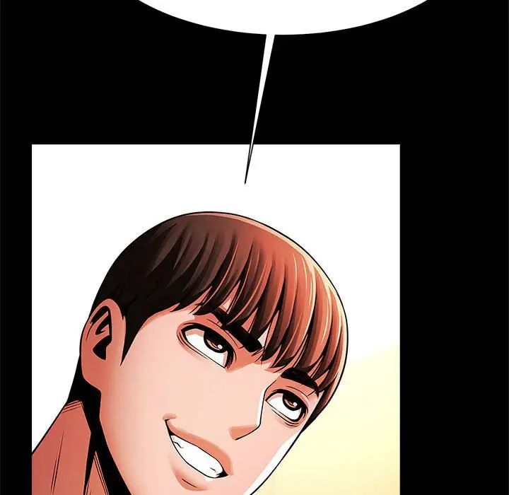 逆袭之路第14话