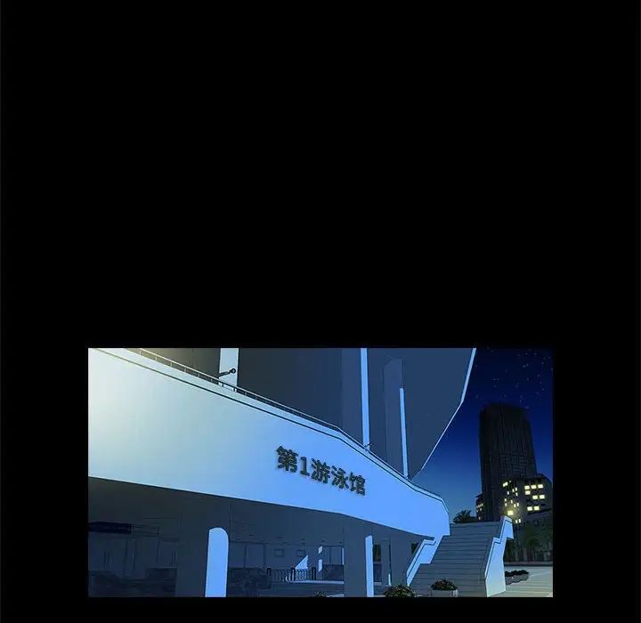 逆袭之路第14话