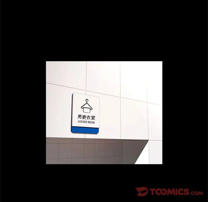 逆袭之路第14话