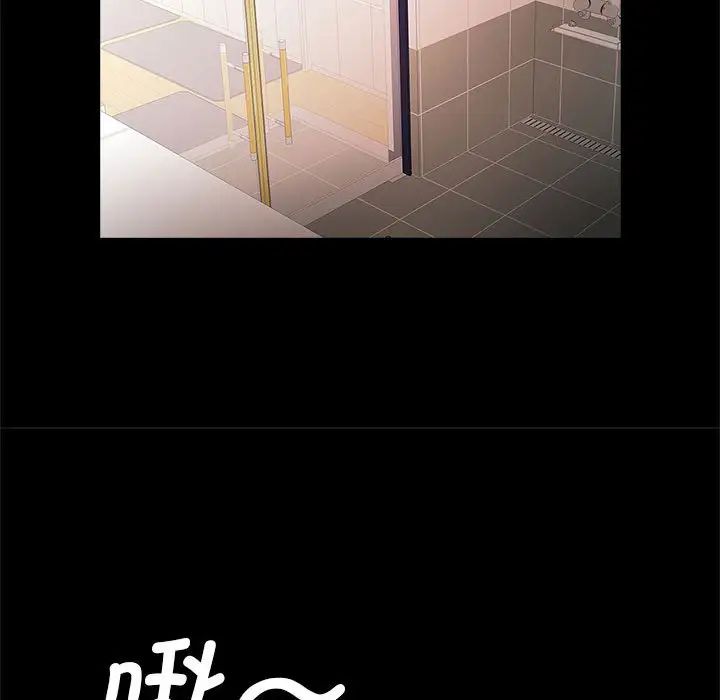 逆袭之路第14话