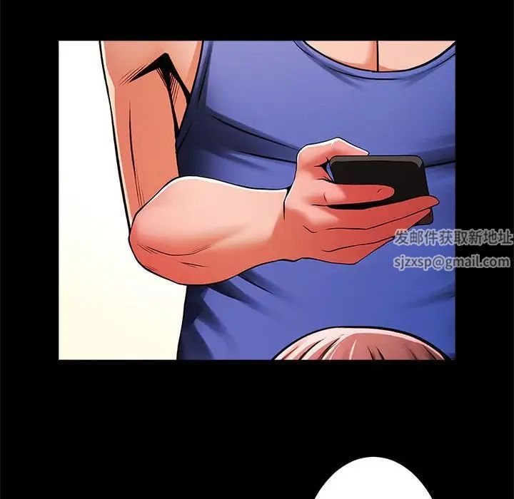 逆袭之路第14话