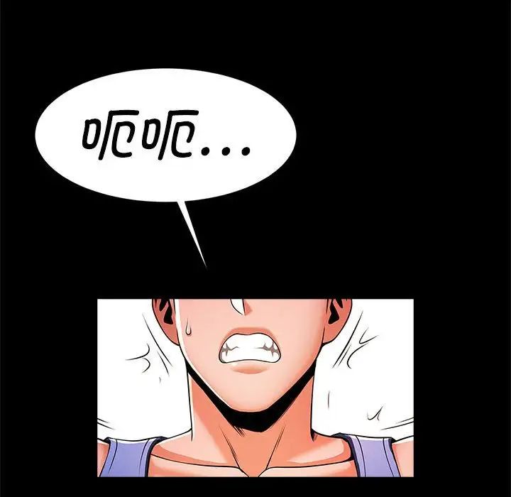 逆袭之路第14话