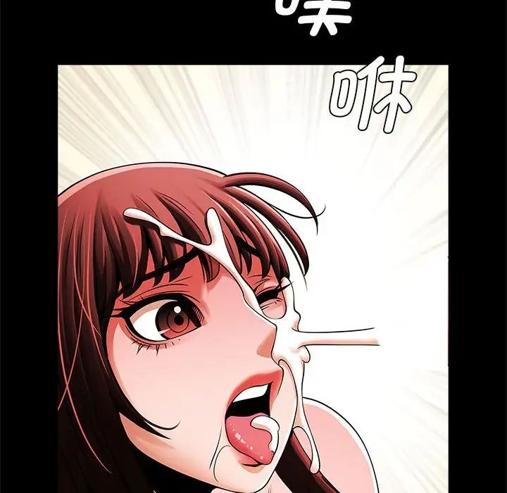 逆袭之路第14话