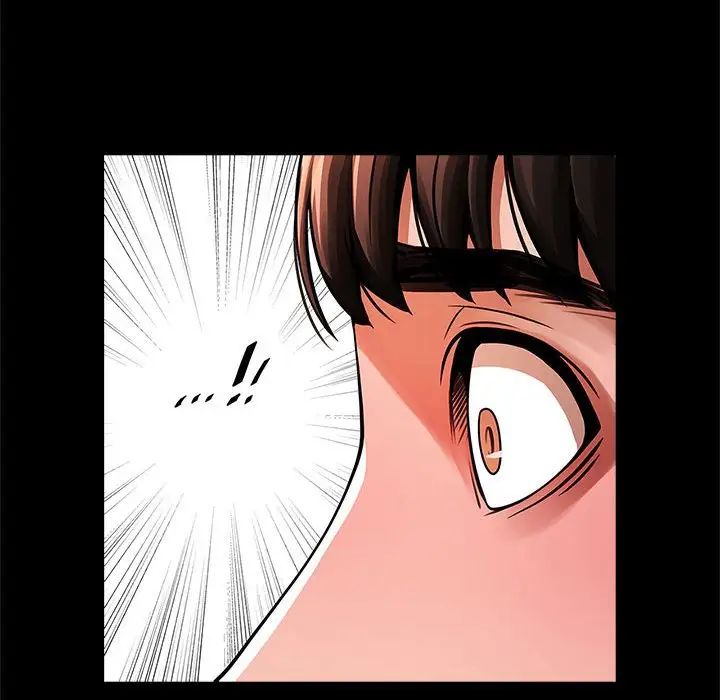 逆袭之路第14话