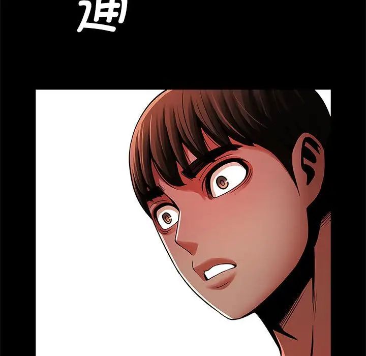 逆袭之路第14话