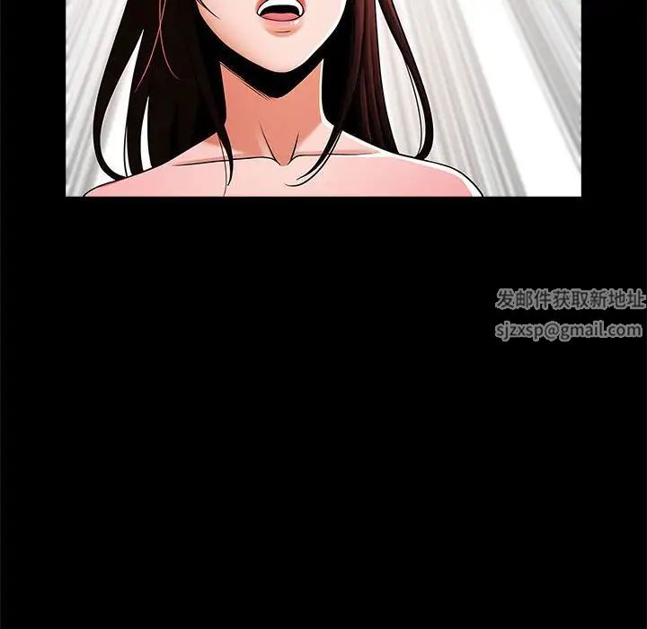 逆袭之路第14话