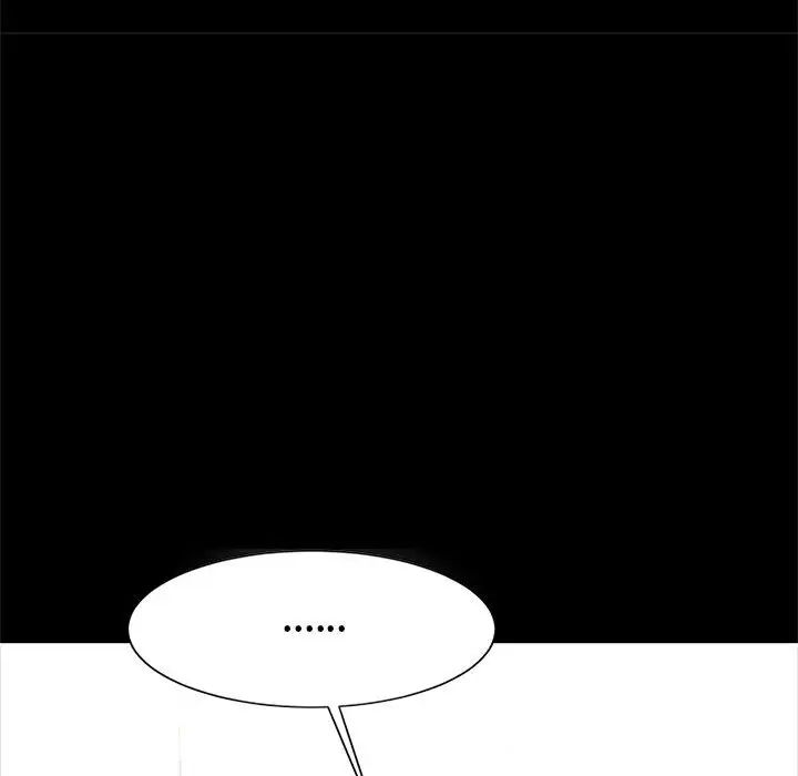 逆袭之路第14话