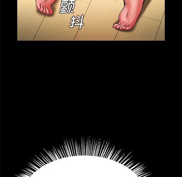 逆袭之路第14话