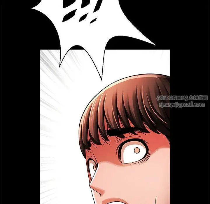 逆袭之路第15话