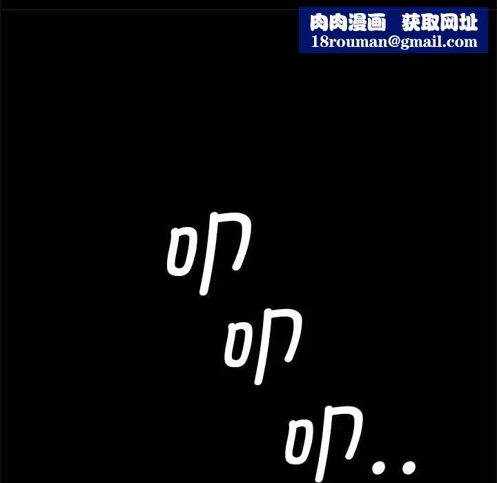 逆袭之路第15話