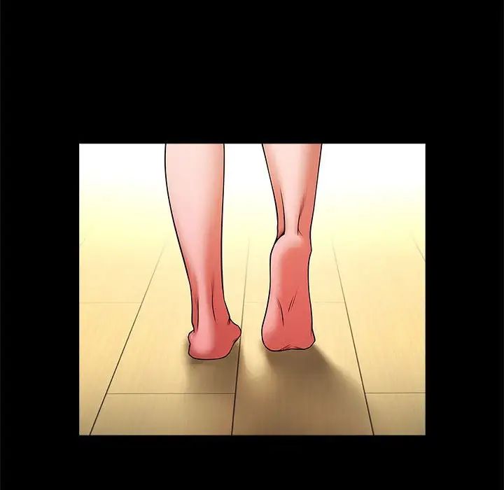 逆袭之路第15话