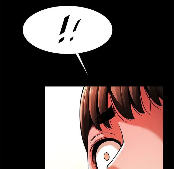 逆袭之路第15话