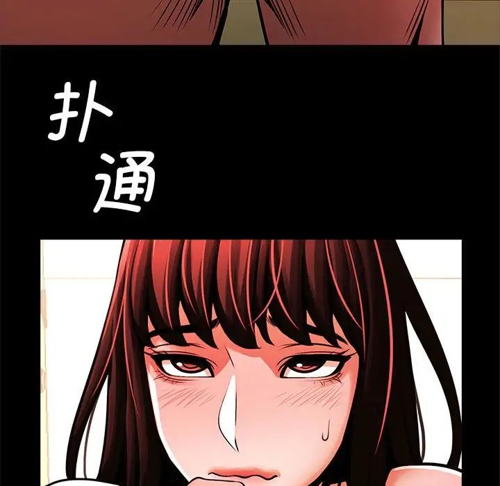 逆袭之路第15话