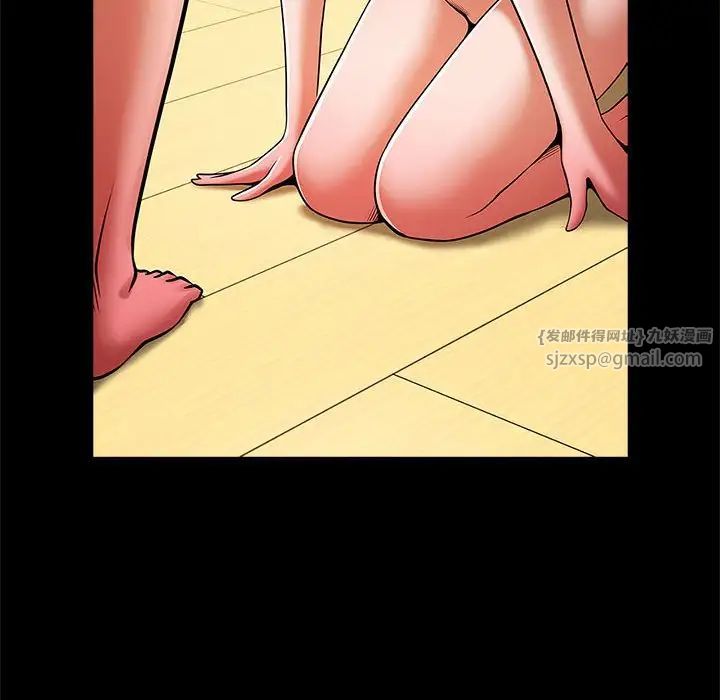 逆袭之路第15话