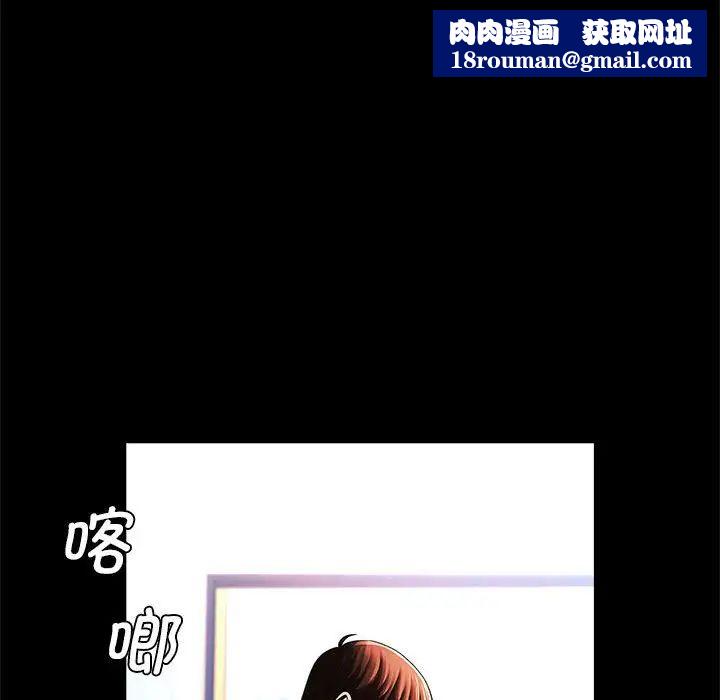 逆袭之路第16話