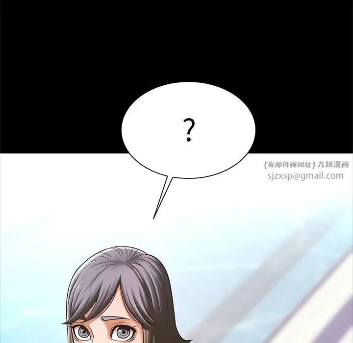 逆袭之路第16话