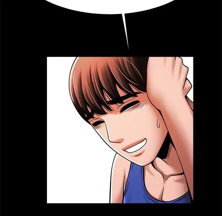 逆袭之路第16话