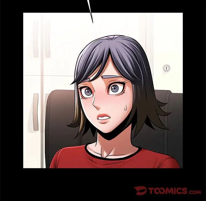 逆袭之路第16话