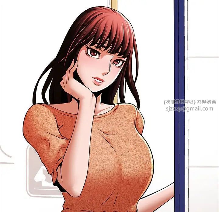 逆袭之路第16话