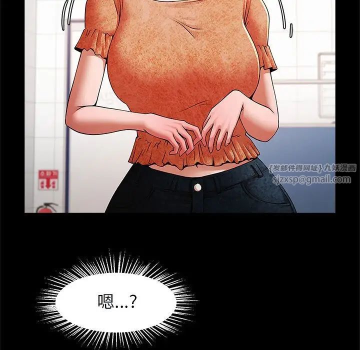 逆袭之路第17话