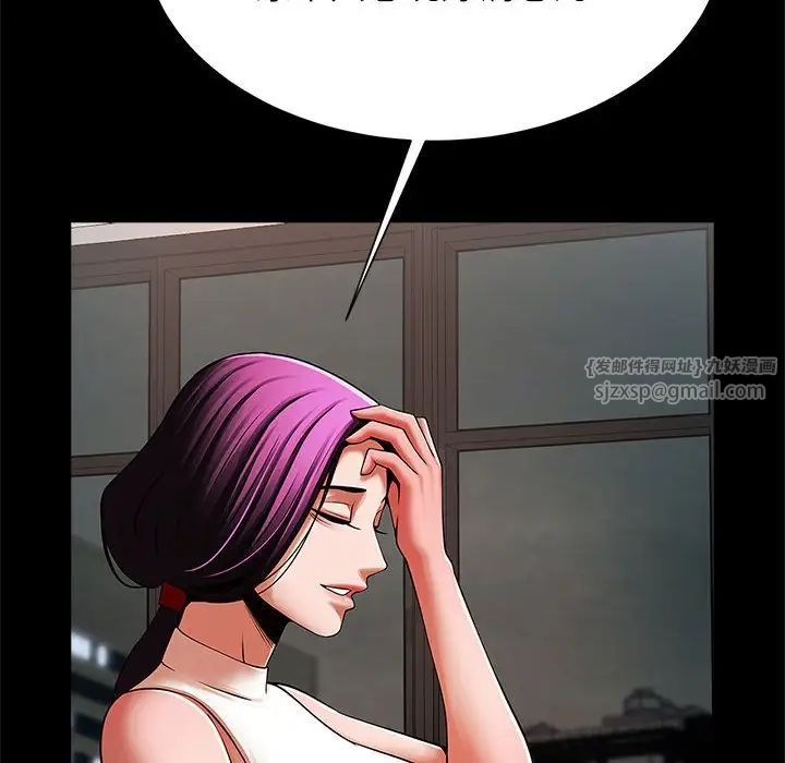 逆袭之路第17话