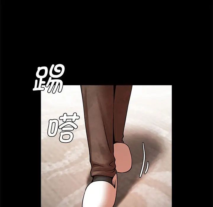 逆袭之路第17話