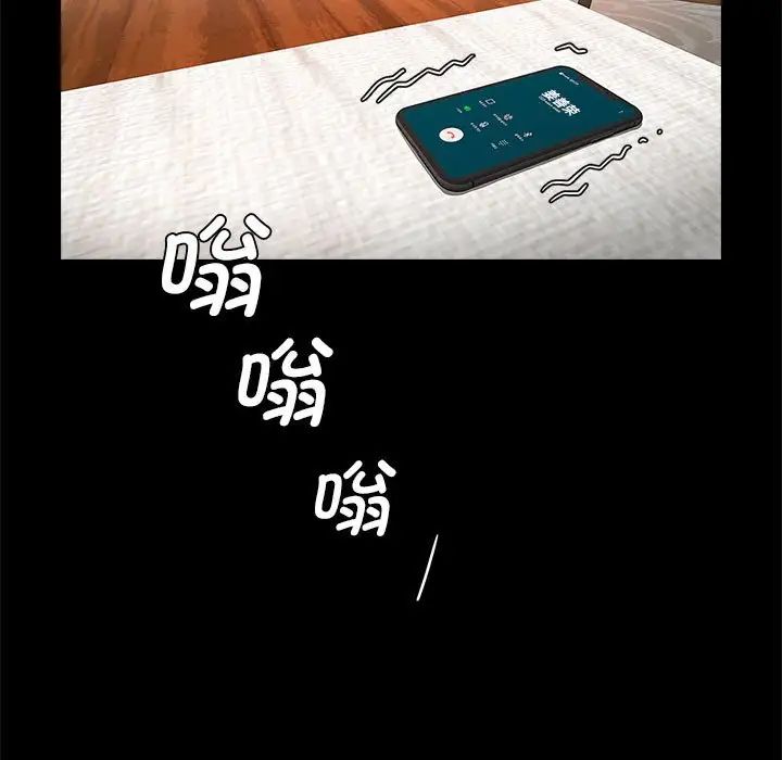 逆袭之路第17话