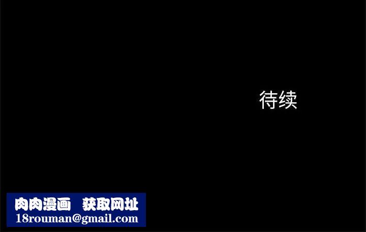 逆袭之路第17话