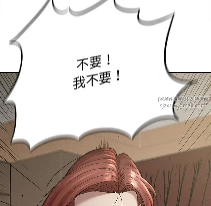复仇第15话