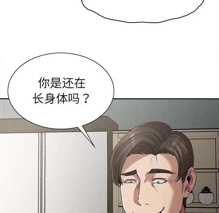 复仇第15话