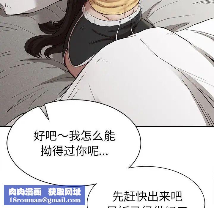复仇第15话