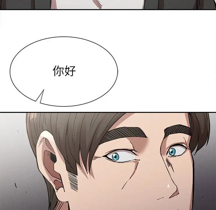 复仇第15话