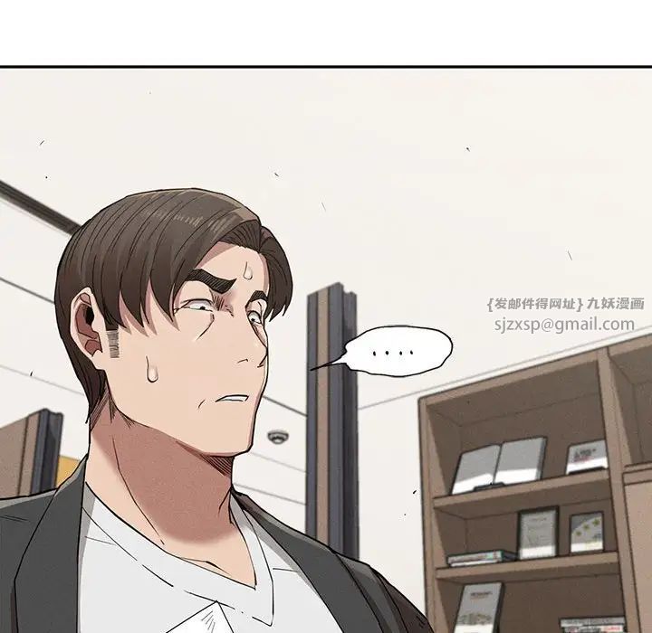 复仇第15话