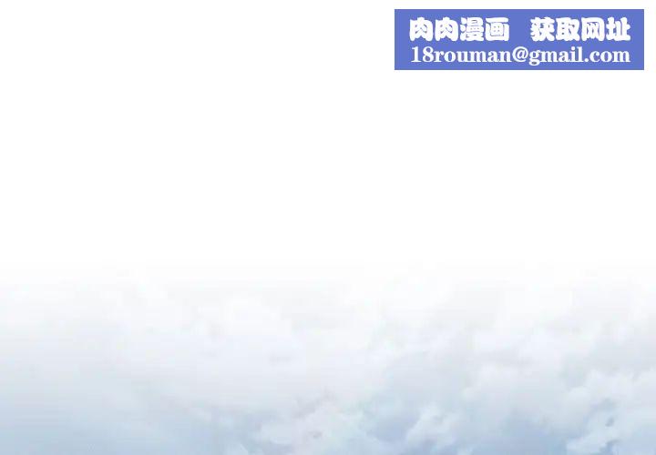 复仇第16话