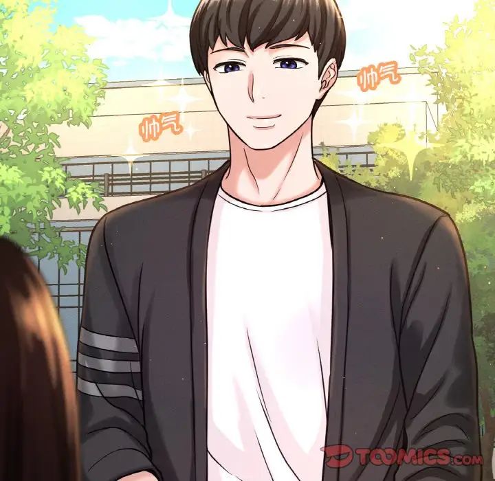 我的女王第14话