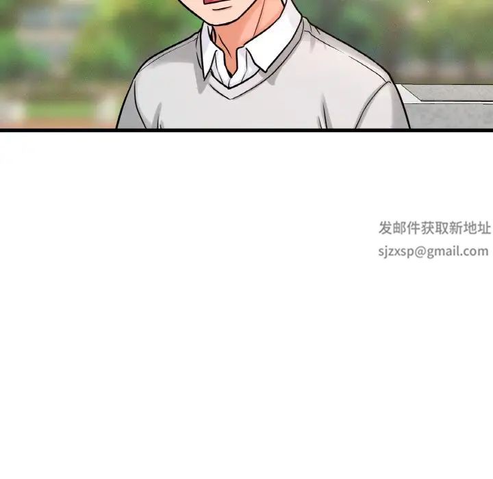 我的女王第14话