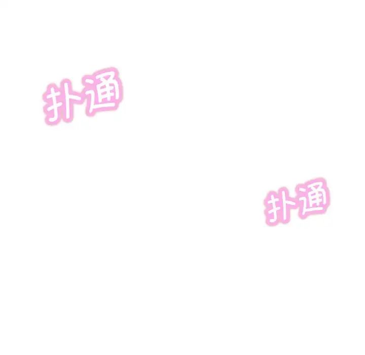 我的女王第14话