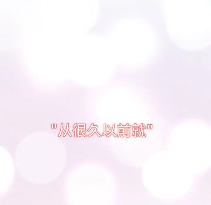 我的女王第14话