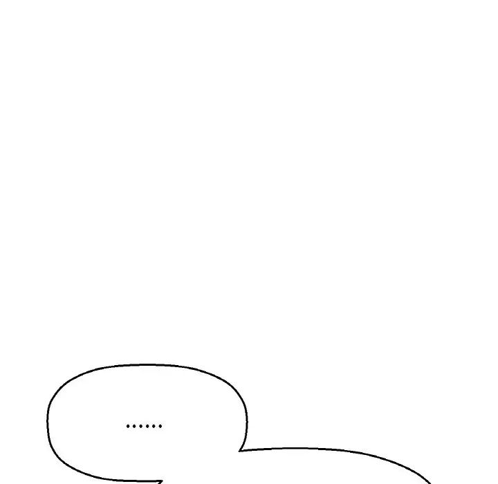 我的女王第14话