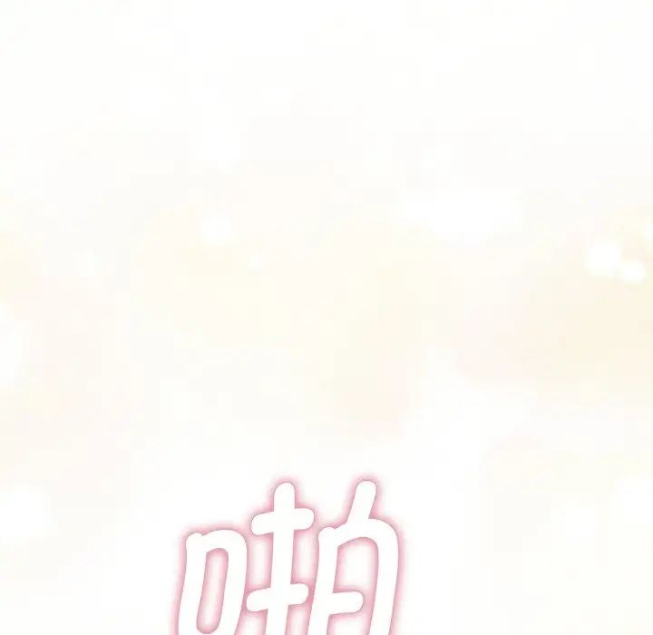 我的女王第14话