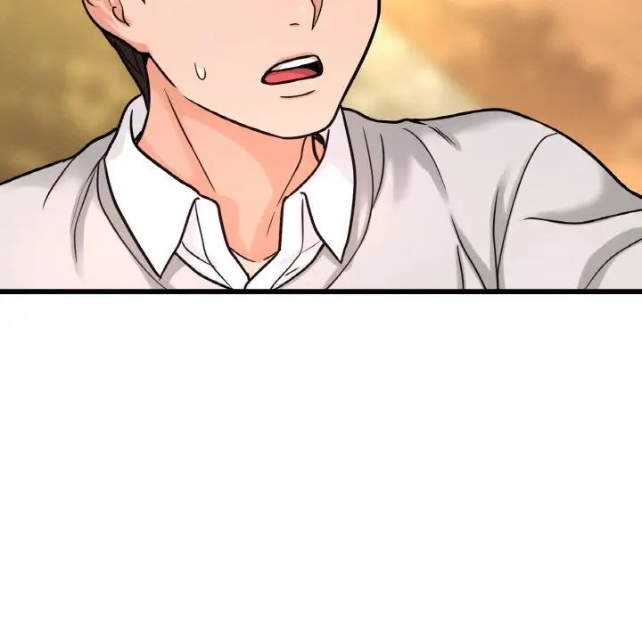 我的女王第14话