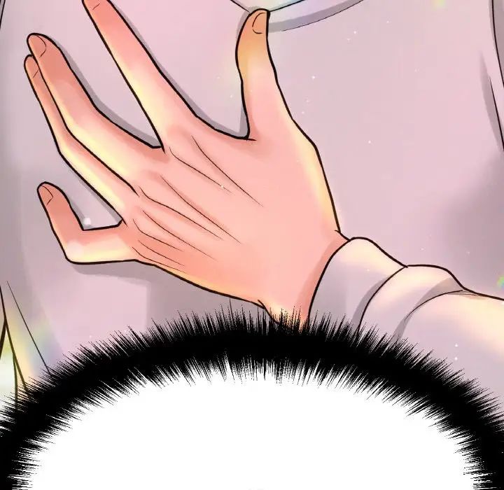 我的女王第14话