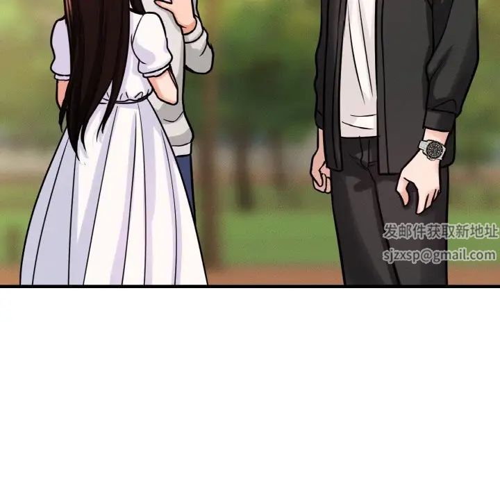 我的女王第14话