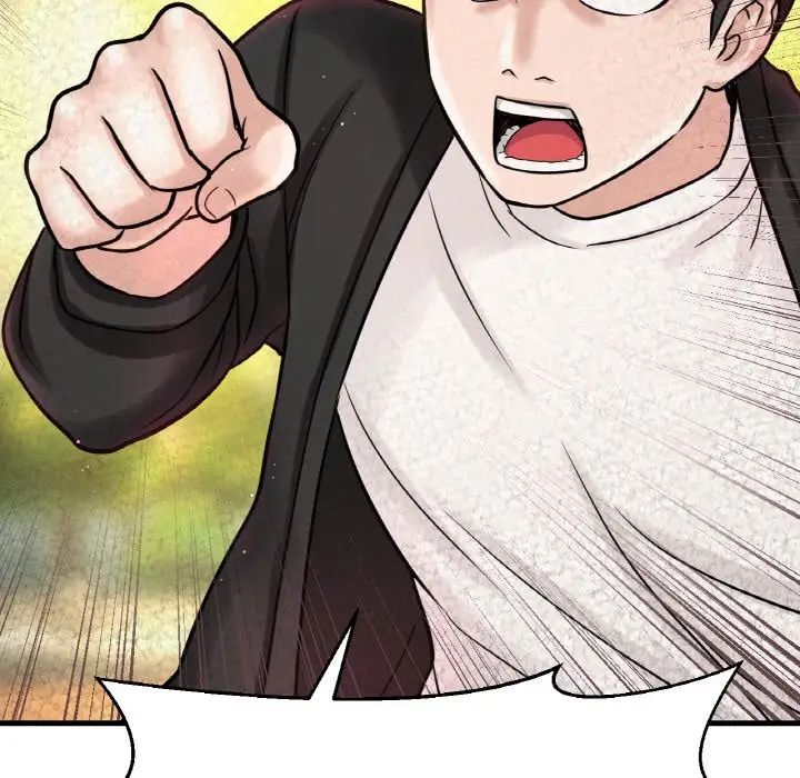 我的女王第14話