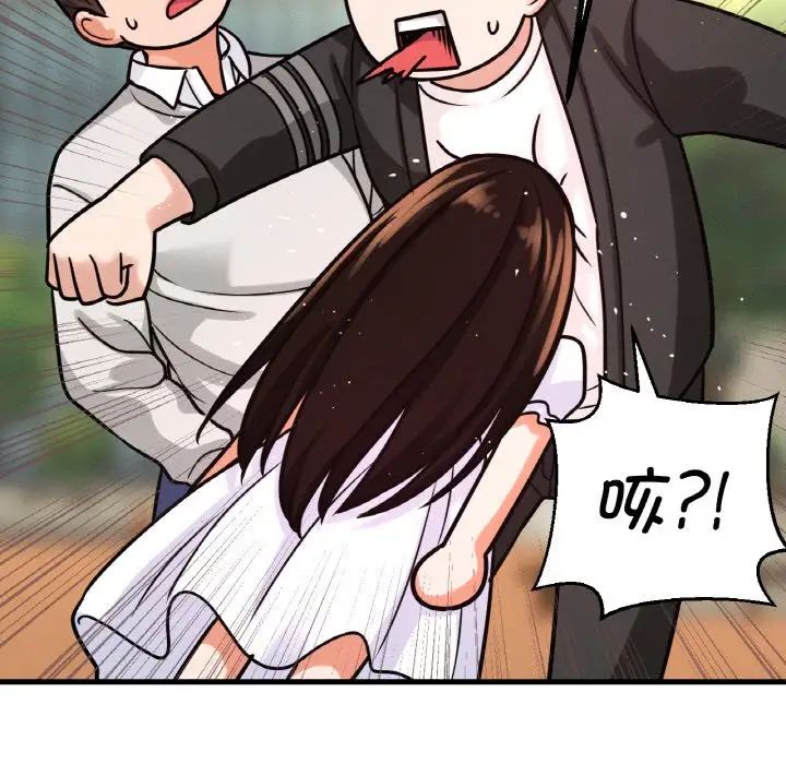 我的女王第14话