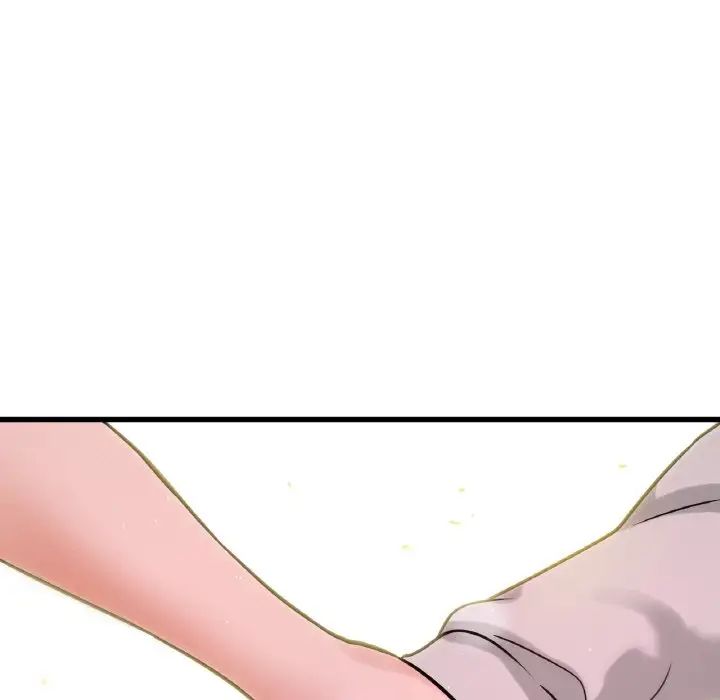 我的女王第14话