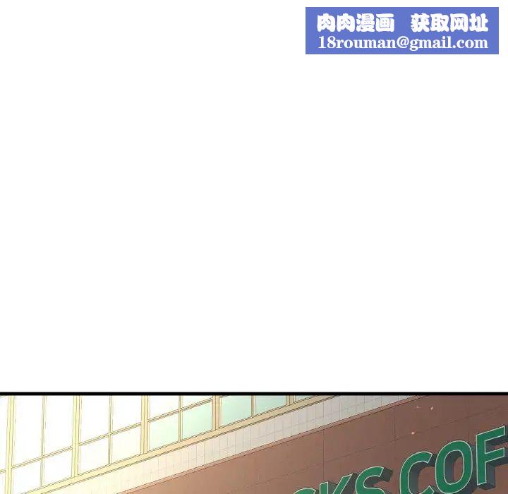 我的女王第14话